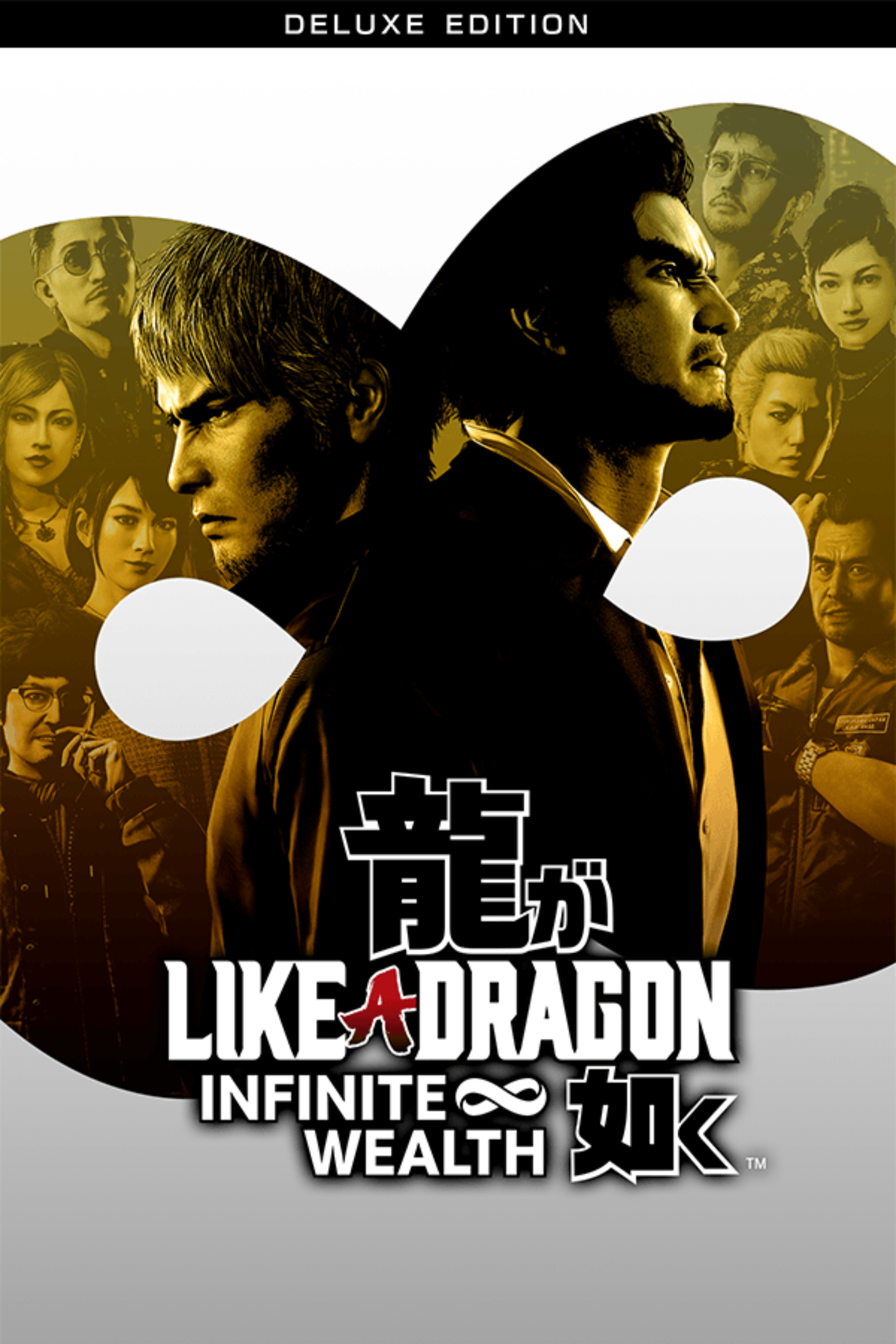 Like a Dragon: Infinite Wealth Deluxe Edition