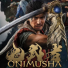 ALL Website Poster Onimusha: Way of the Sword Pre order